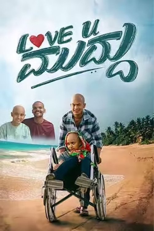 Love U Muddu
