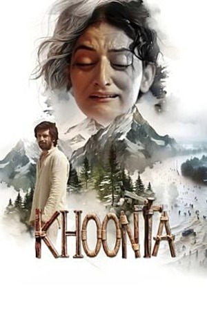 Khoonta